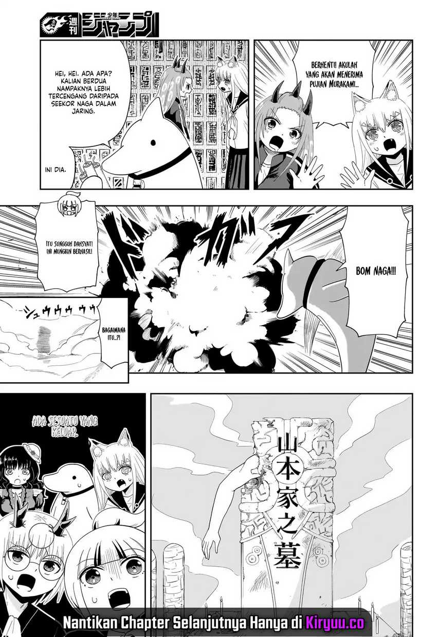 Youkai Buster Murakami Chapter 19 - halaman 7
