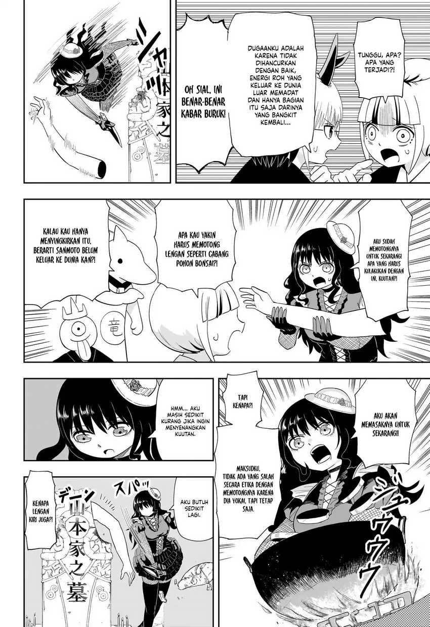Youkai Buster Murakami Chapter 19 - halaman 8
