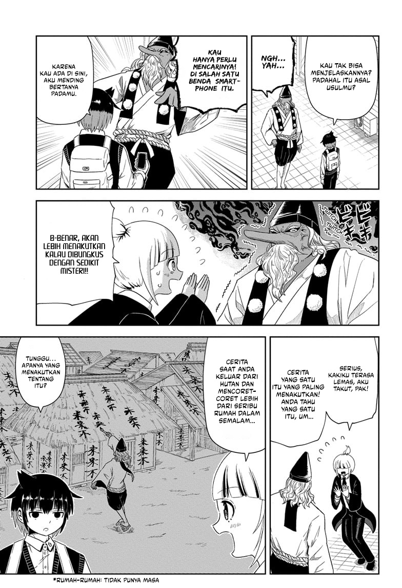 Youkai Buster Murakami Chapter 2 - halaman 16