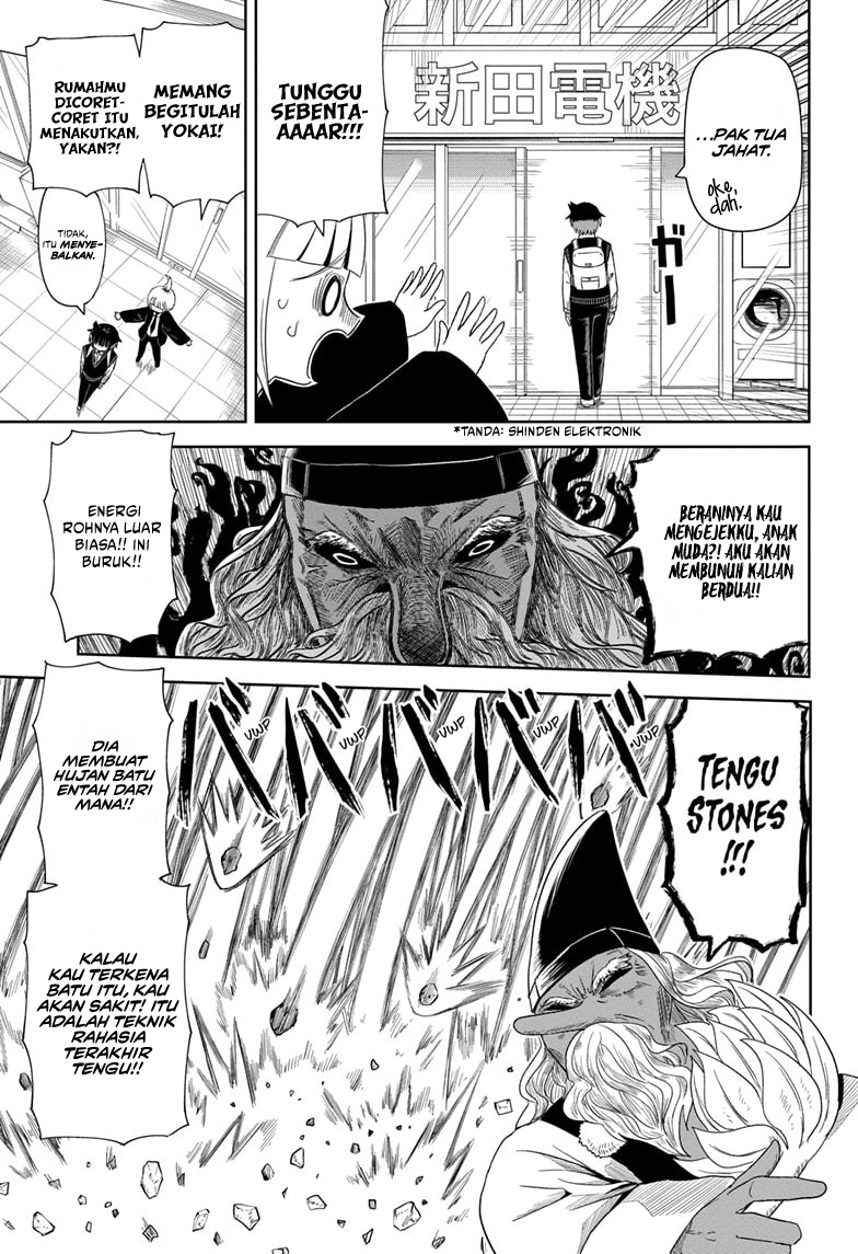 Youkai Buster Murakami Chapter 2 - halaman 18