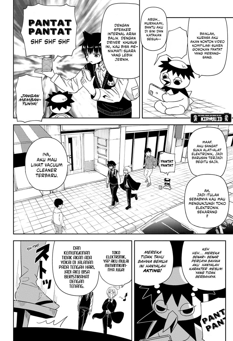 Youkai Buster Murakami Chapter 2 - halaman 5