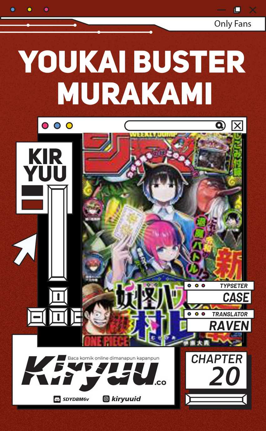 Youkai Buster Murakami Chapter 20 - halaman 1