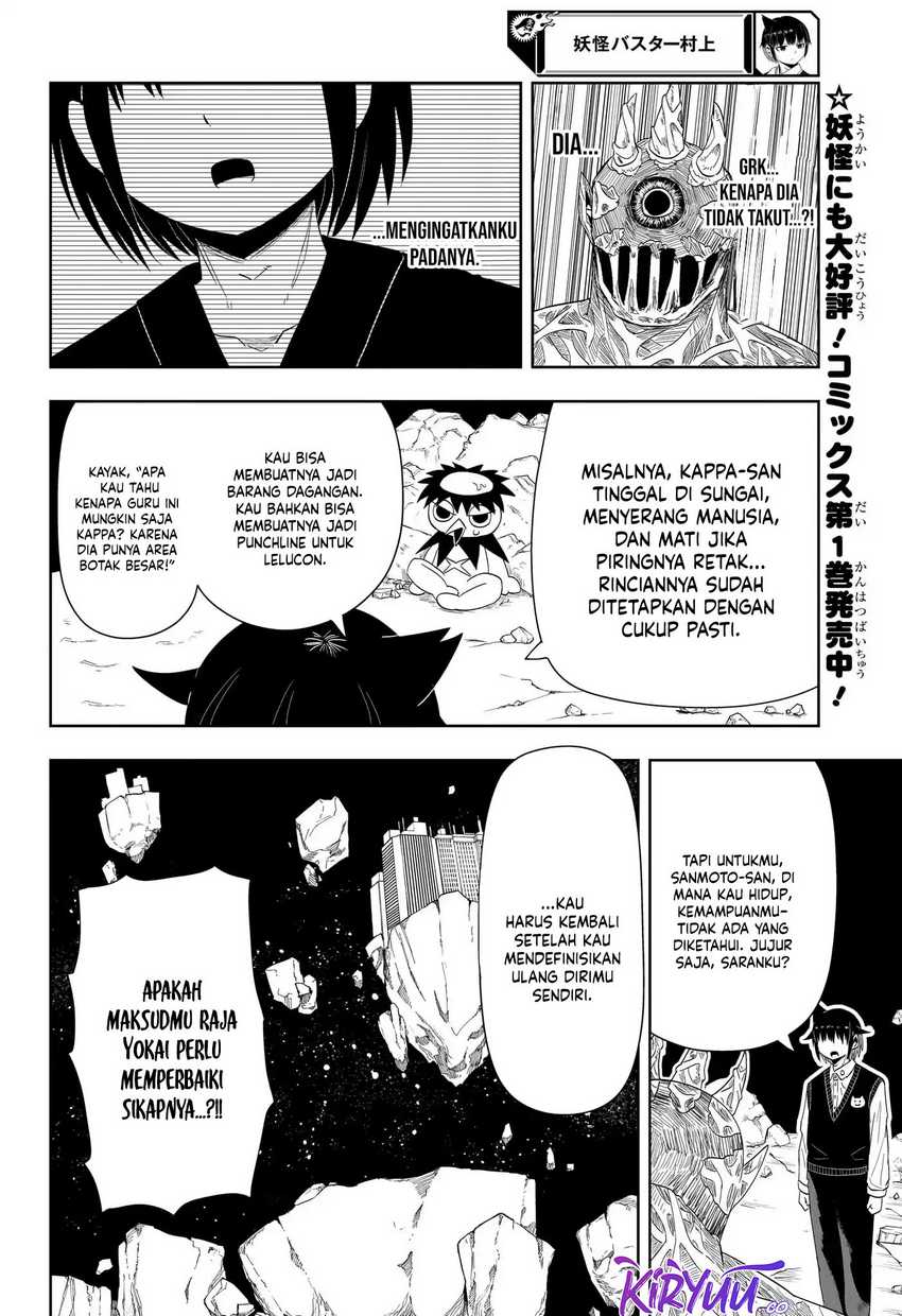 Youkai Buster Murakami Chapter 20 - halaman 10