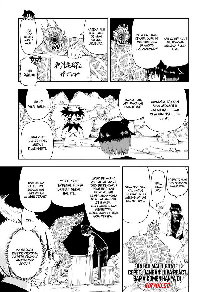 Youkai Buster Murakami Chapter 20 - halaman 11