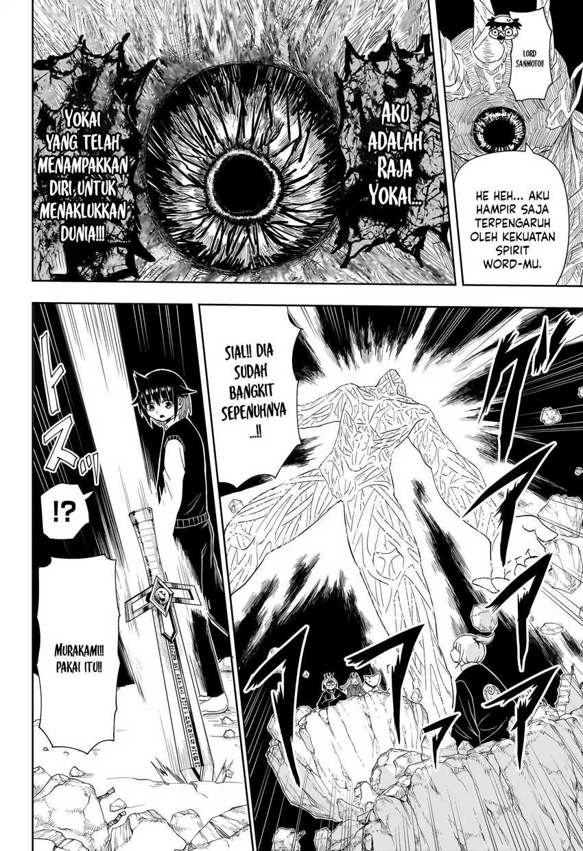 Youkai Buster Murakami Chapter 20 - halaman 12