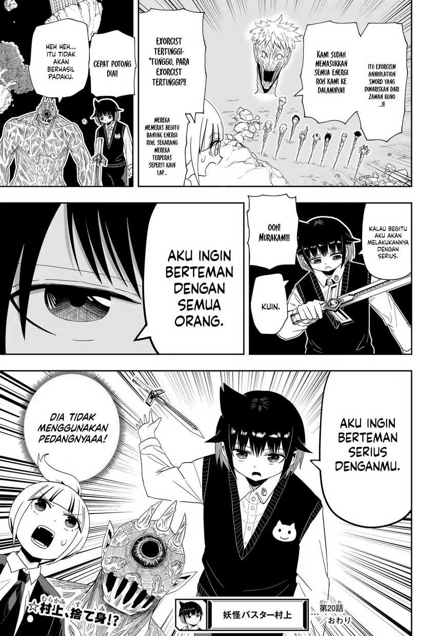 Youkai Buster Murakami Chapter 20 - halaman 13