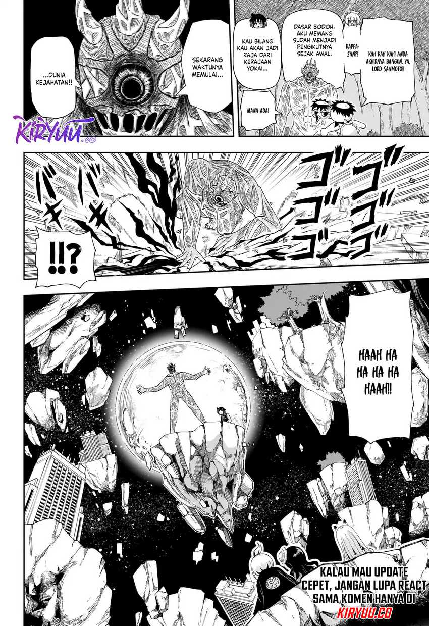 Youkai Buster Murakami Chapter 20 - halaman 4