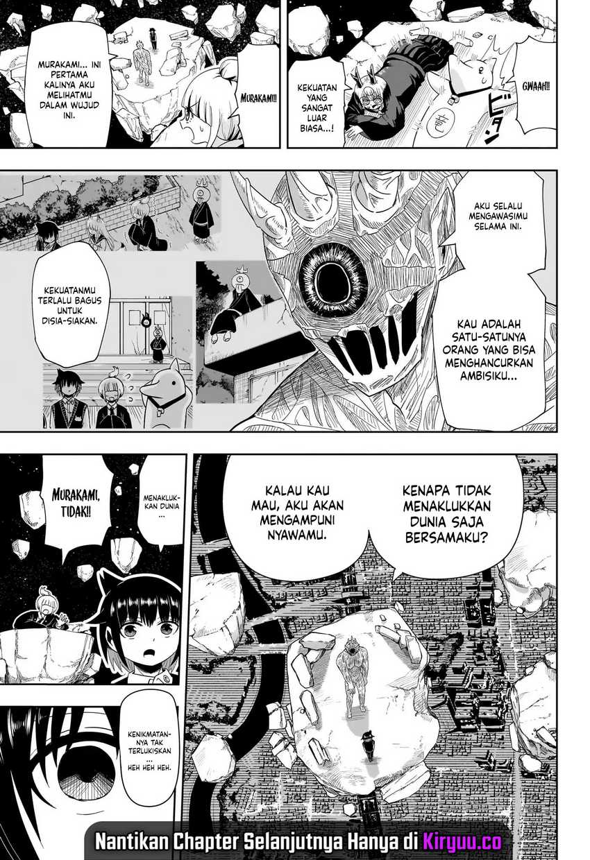 Youkai Buster Murakami Chapter 20 - halaman 5