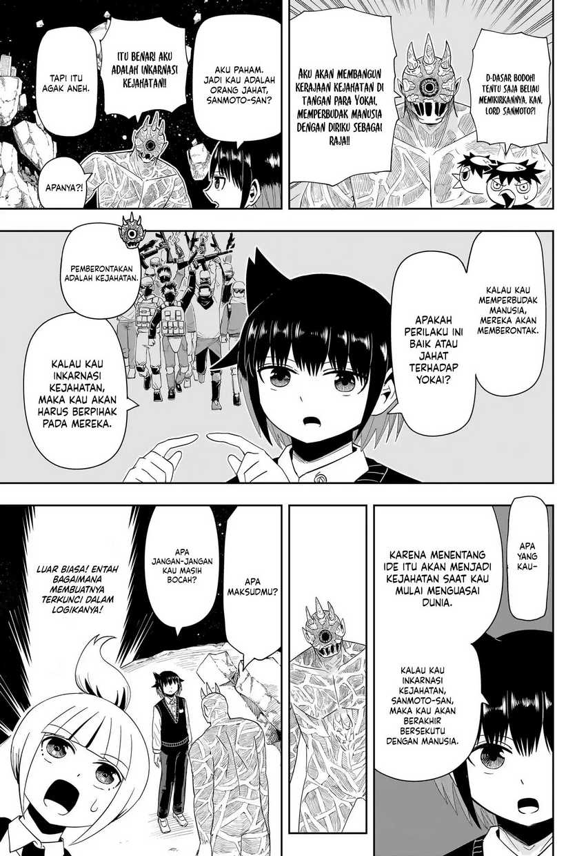 Youkai Buster Murakami Chapter 20 - halaman 7