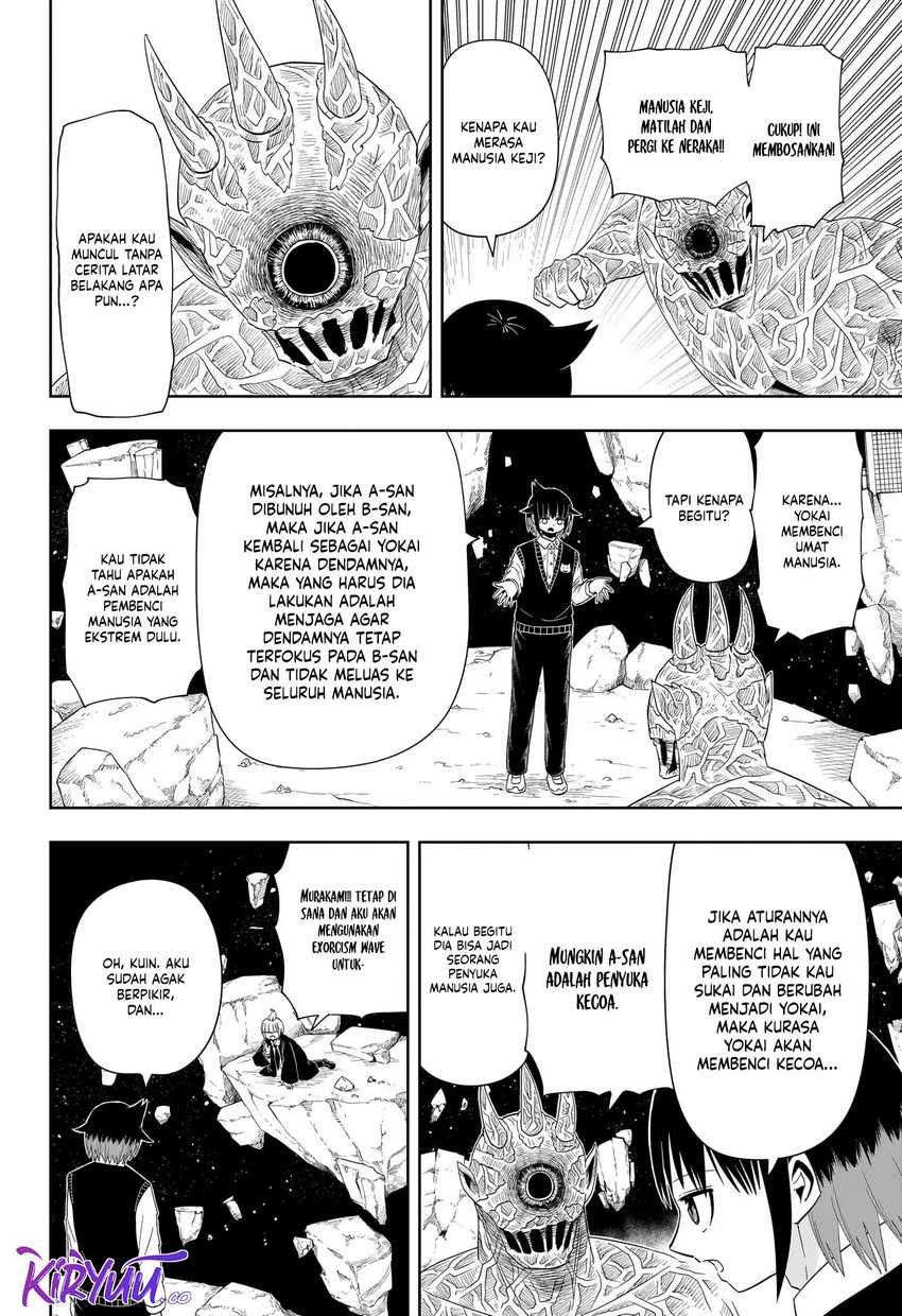 Youkai Buster Murakami Chapter 20 - halaman 8