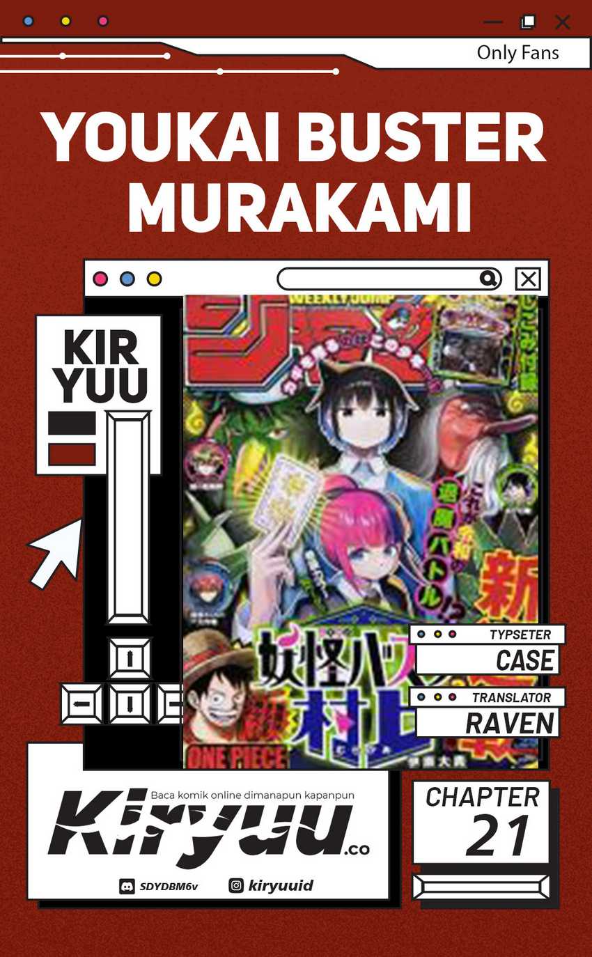 Youkai Buster Murakami Chapter 21 - halaman 1