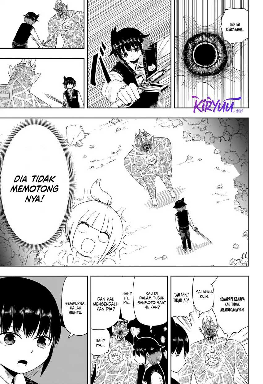 Youkai Buster Murakami Chapter 21 - halaman 5