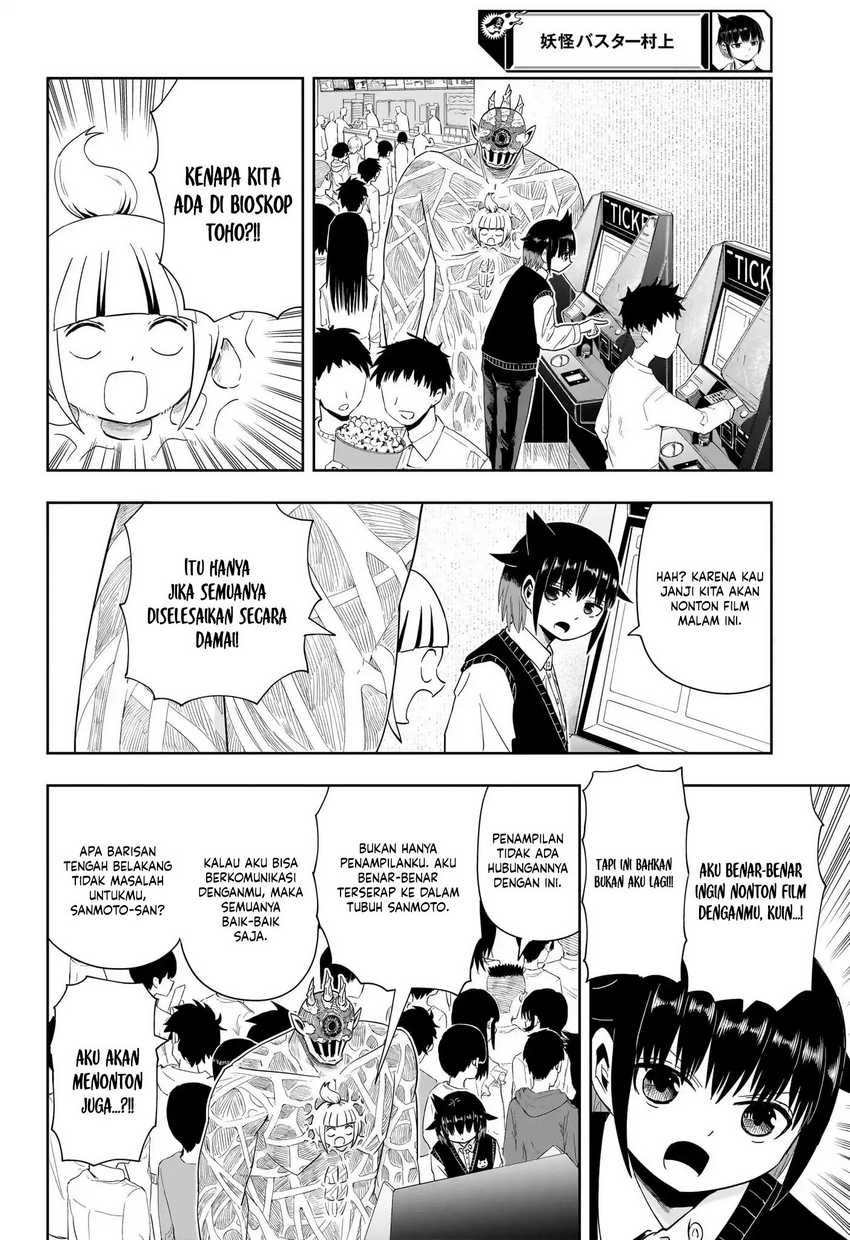 Youkai Buster Murakami Chapter 21 - halaman 6