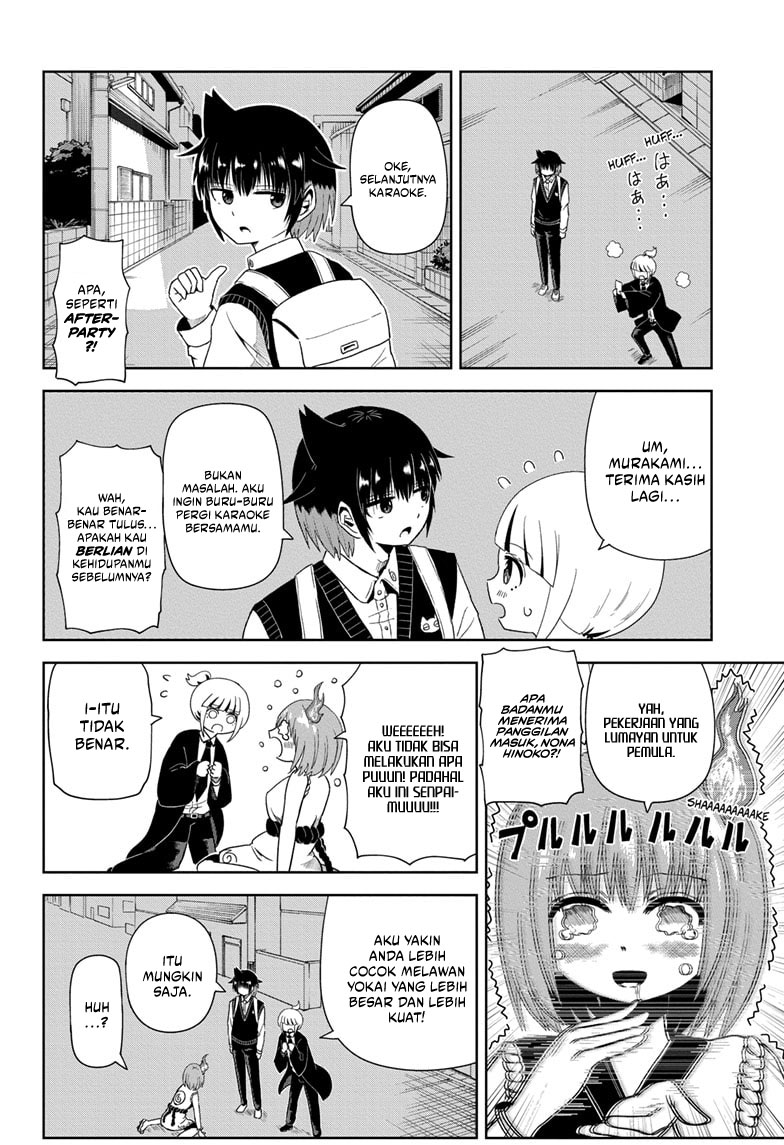 Youkai Buster Murakami Chapter 3 - halaman 19