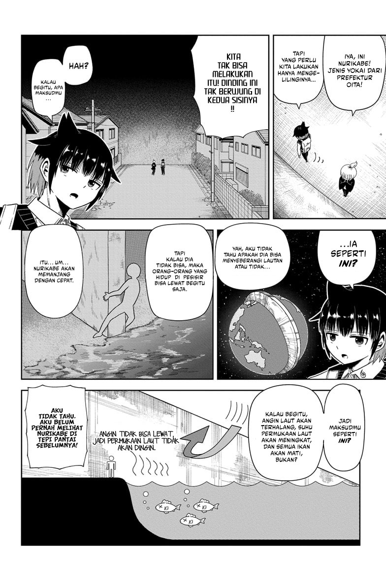 Youkai Buster Murakami Chapter 3 - halaman 5