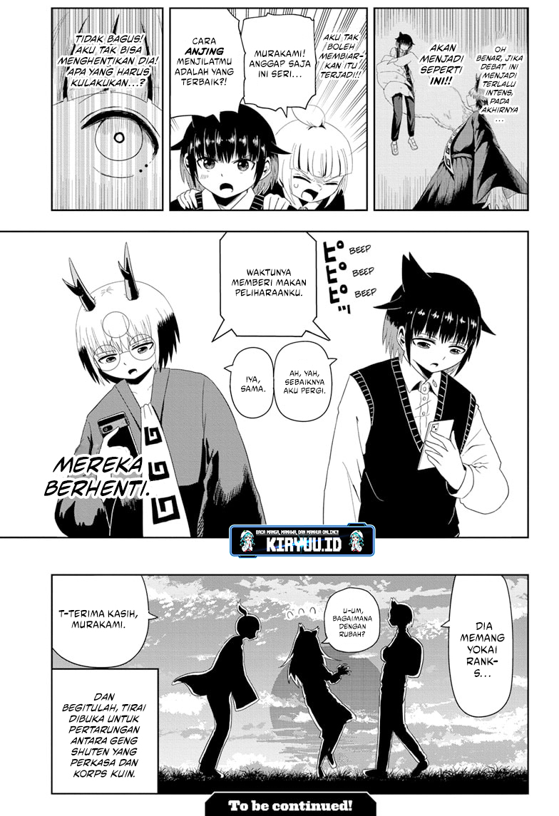 Youkai Buster Murakami Chapter 5 - halaman 12