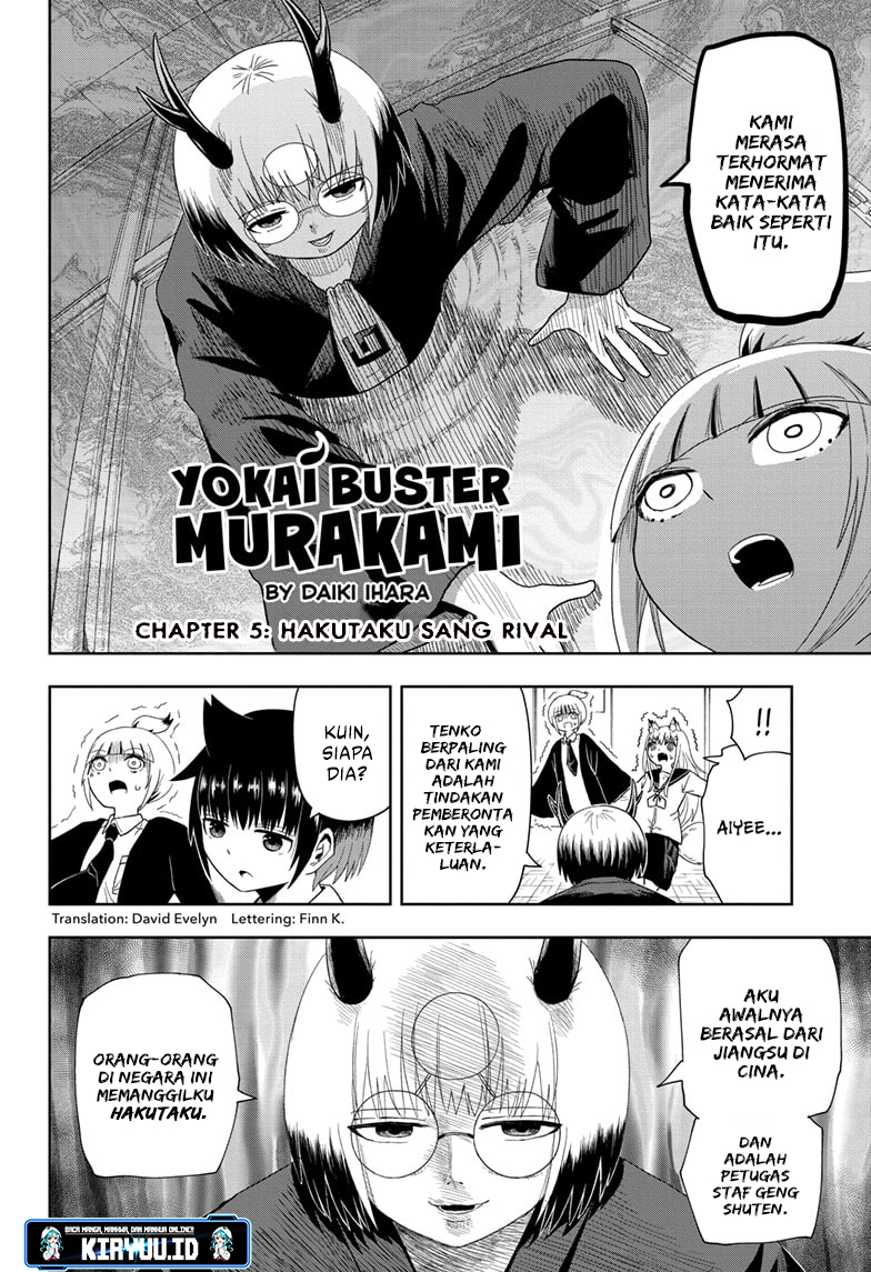 Youkai Buster Murakami Chapter 5 - halaman 3