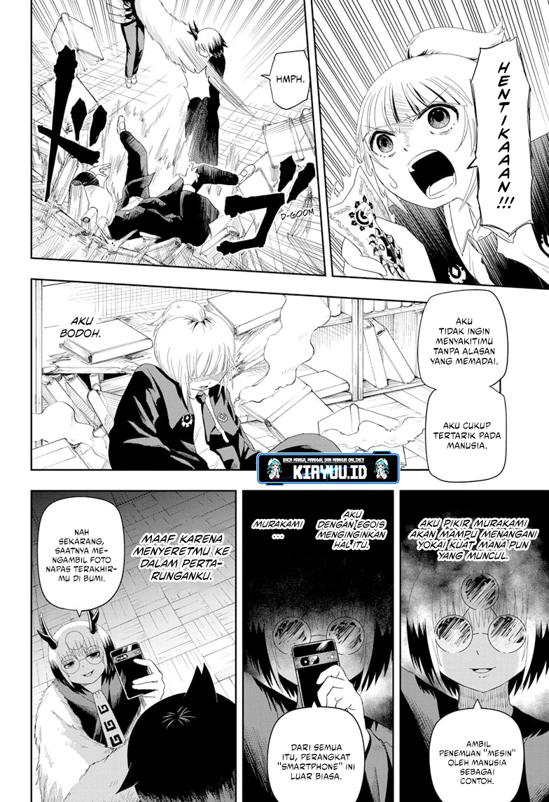 Youkai Buster Murakami Chapter 5 - halaman 5