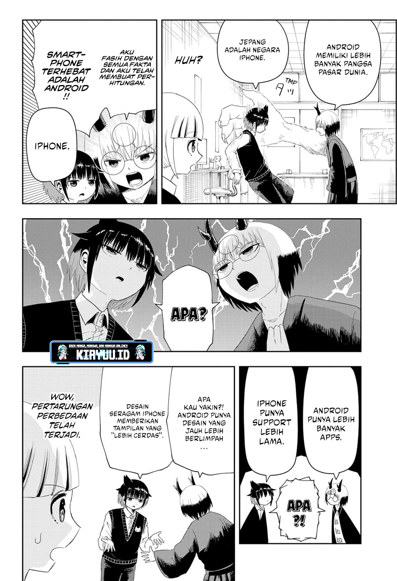 Youkai Buster Murakami Chapter 5 - halaman 7