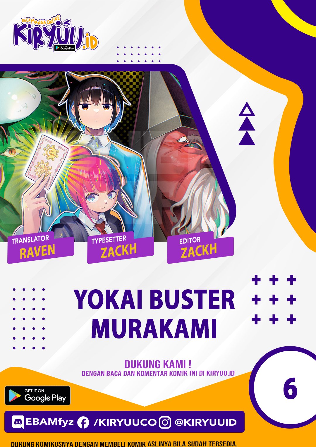 Youkai Buster Murakami Chapter 6 - halaman 1