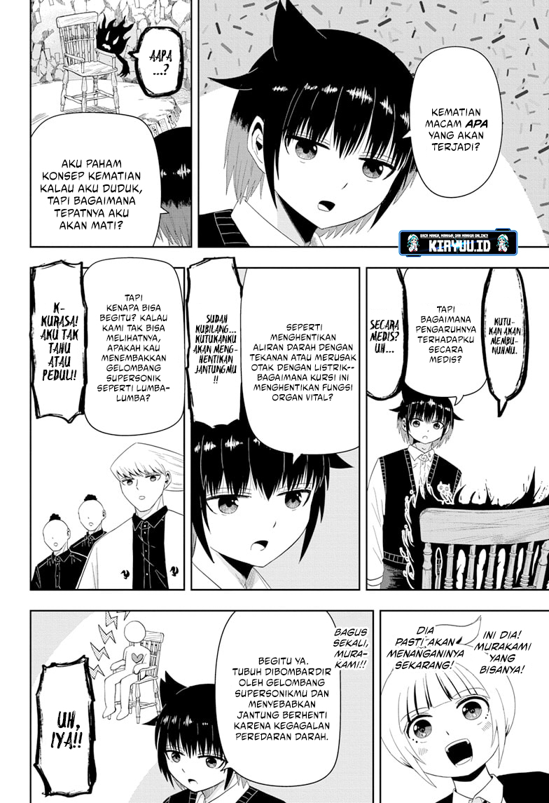 Youkai Buster Murakami Chapter 6 - halaman 11