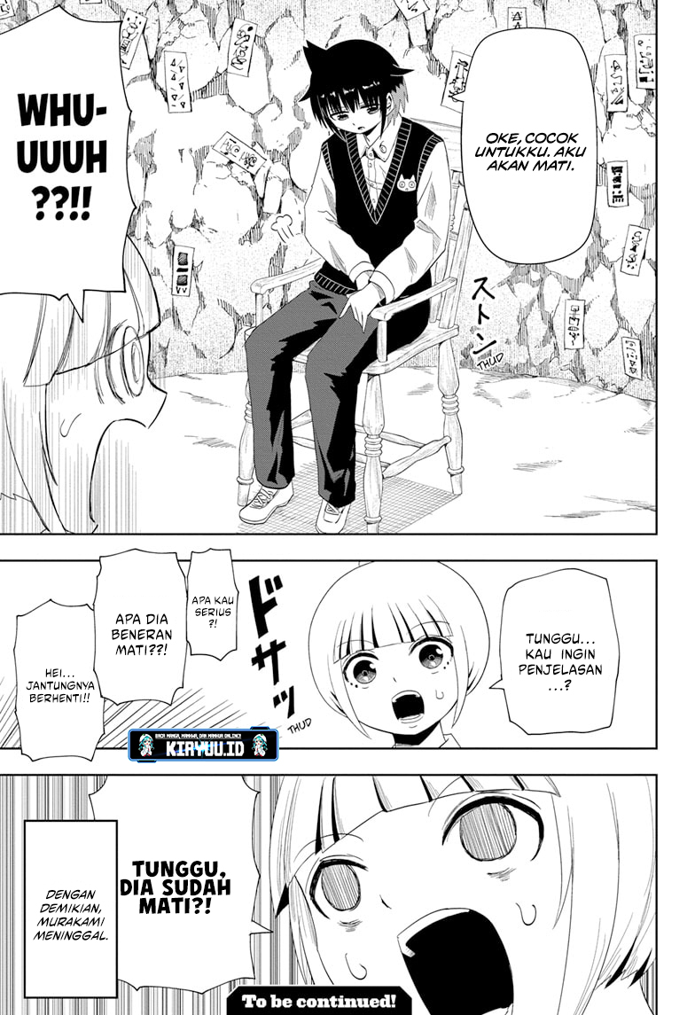 Youkai Buster Murakami Chapter 6 - halaman 12