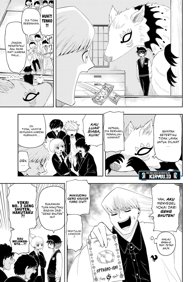 Youkai Buster Murakami Chapter 6 - halaman 4