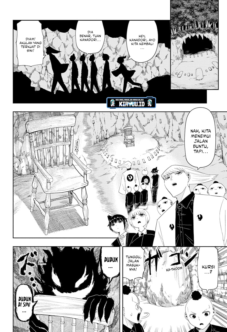 Youkai Buster Murakami Chapter 6 - halaman 7