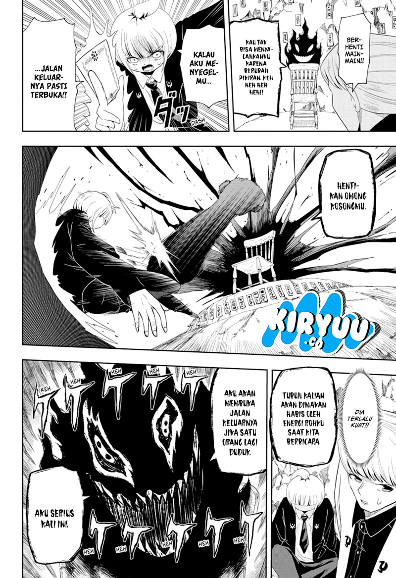 Youkai Buster Murakami Chapter 7 - halaman 4