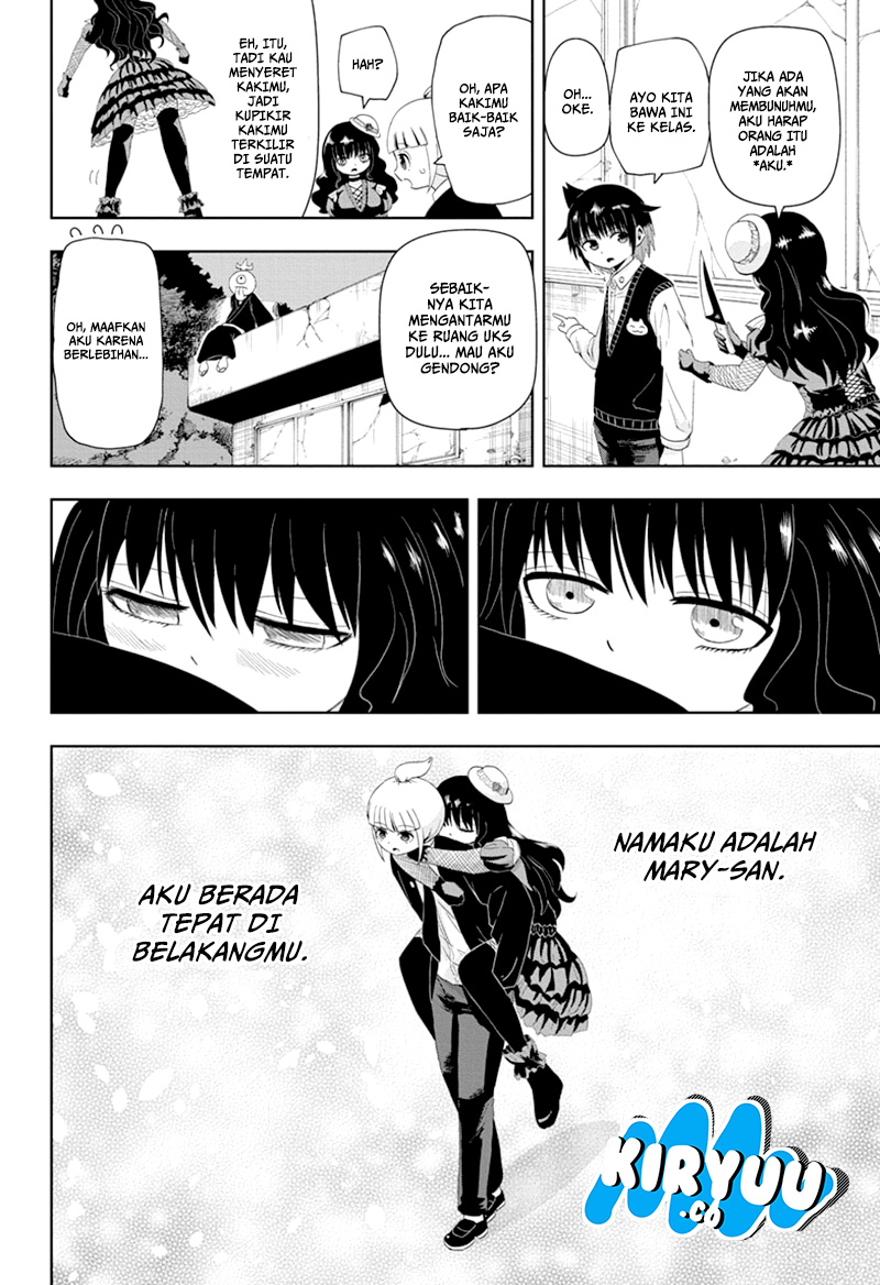 Youkai Buster Murakami Chapter 9 - halaman 11
