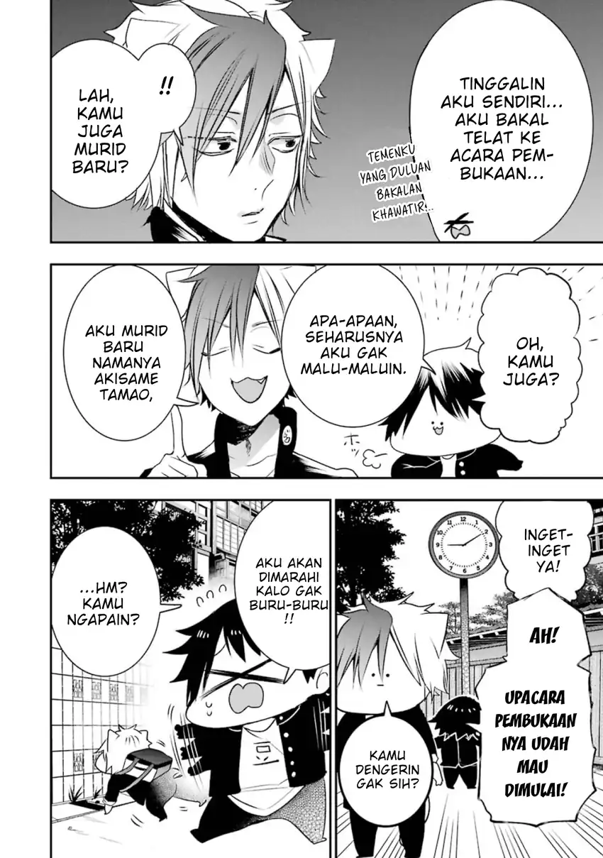 Youkai Gakkou no Seito Hajimemashita! Chapter 1 - halaman 7