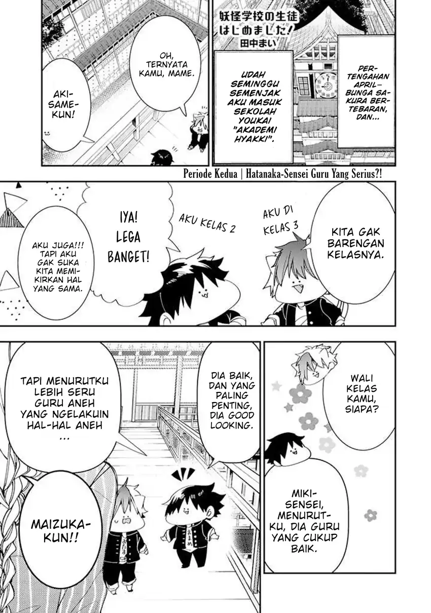 Youkai Gakkou no Seito Hajimemashita! Chapter 2 - halaman 1