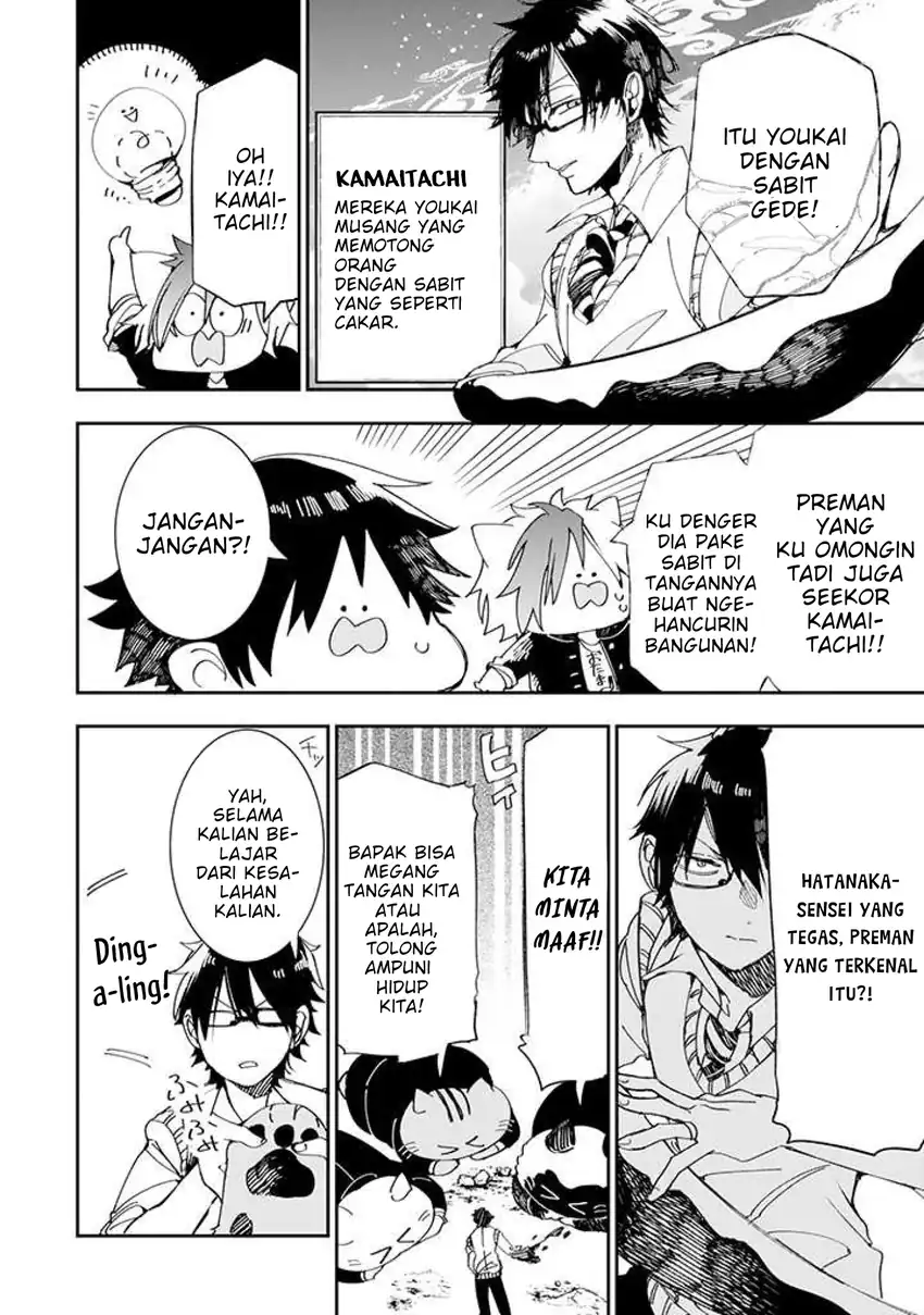 Youkai Gakkou no Seito Hajimemashita! Chapter 2 - halaman 10