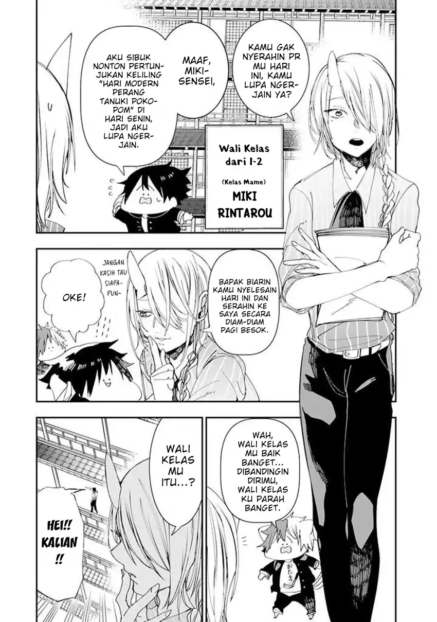 Youkai Gakkou no Seito Hajimemashita! Chapter 2 - halaman 2