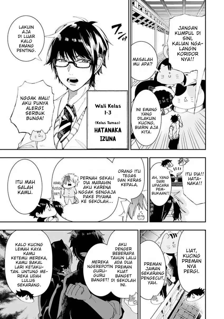 Youkai Gakkou no Seito Hajimemashita! Chapter 2 - halaman 3