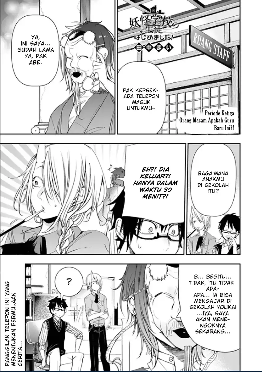 Youkai Gakkou no Seito Hajimemashita! Chapter 3 - halaman 1