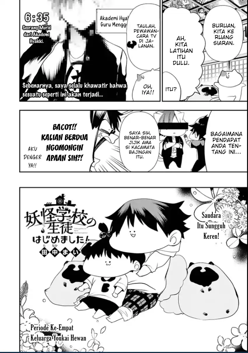 Youkai Gakkou no Seito Hajimemashita! Chapter 4 - halaman 2