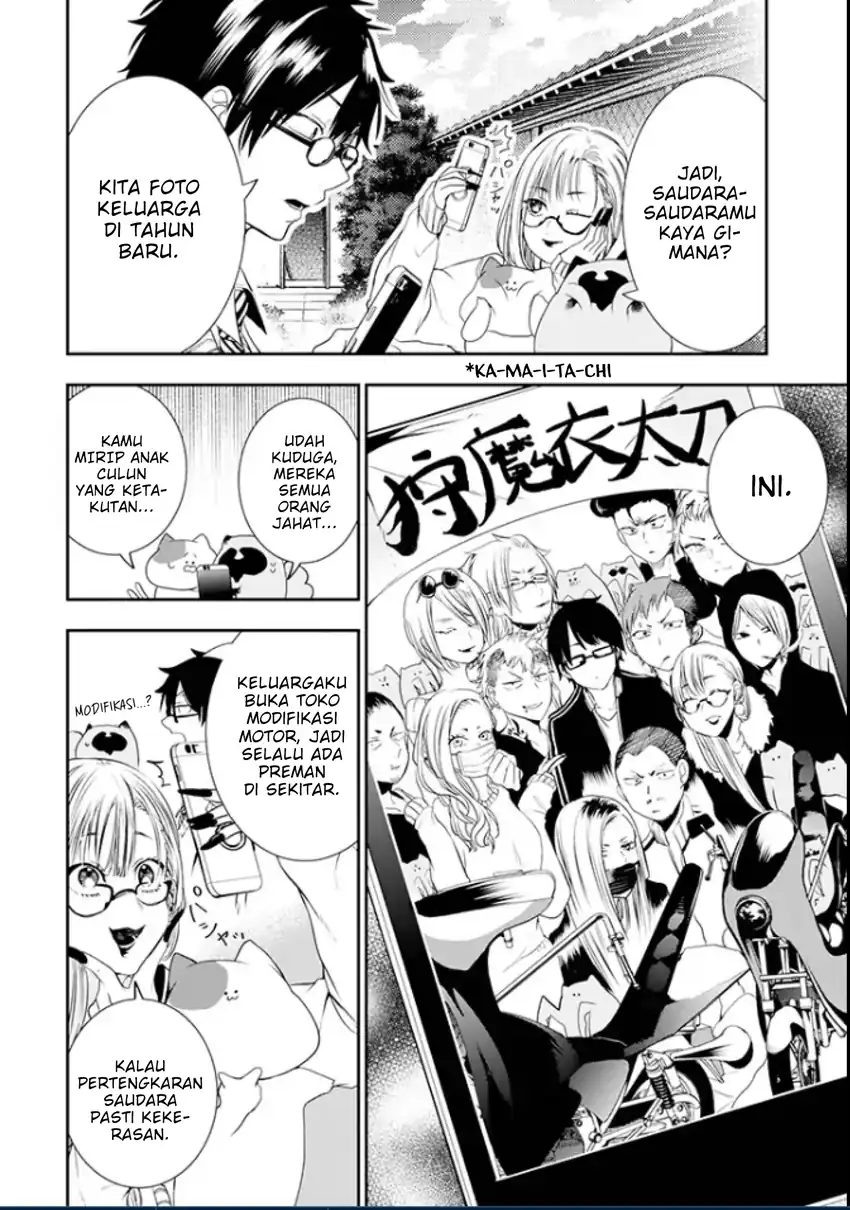 Youkai Gakkou no Seito Hajimemashita! Chapter 4 - halaman 4
