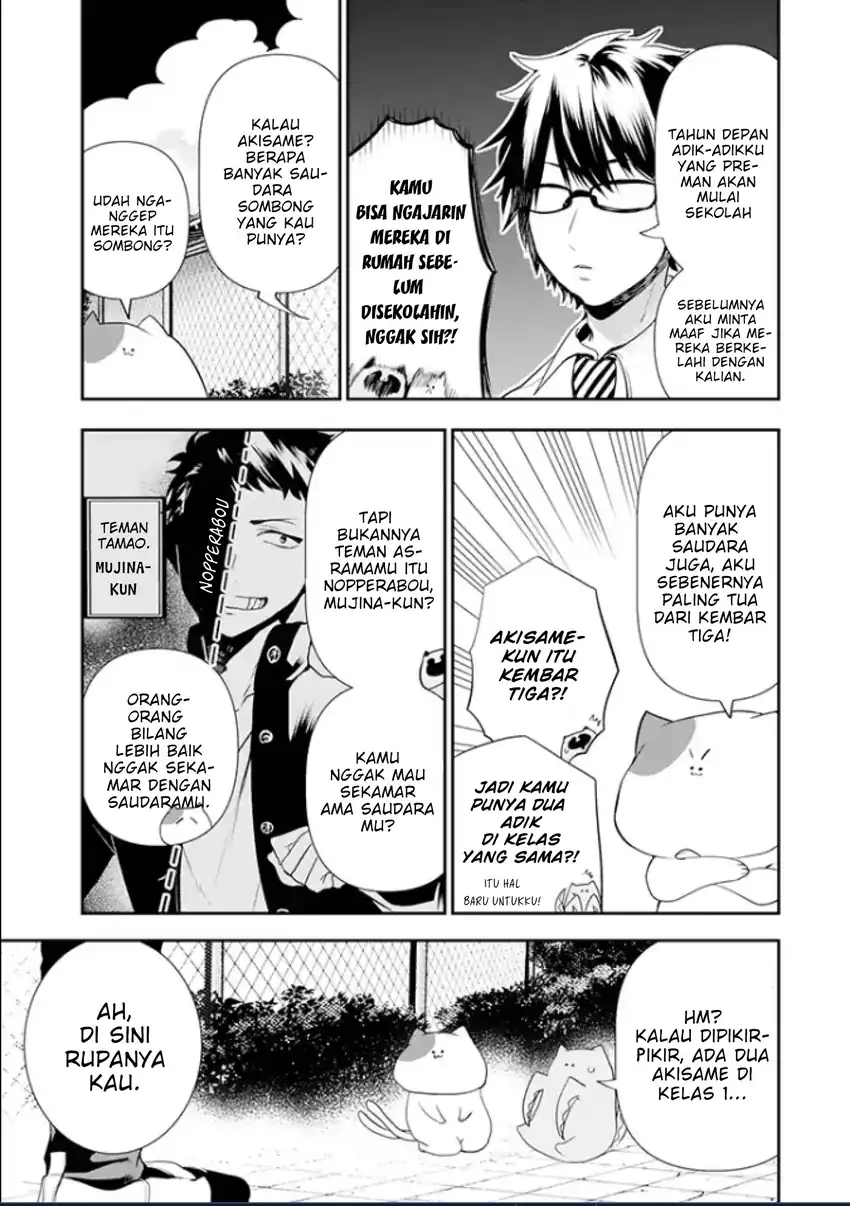 Youkai Gakkou no Seito Hajimemashita! Chapter 4 - halaman 5