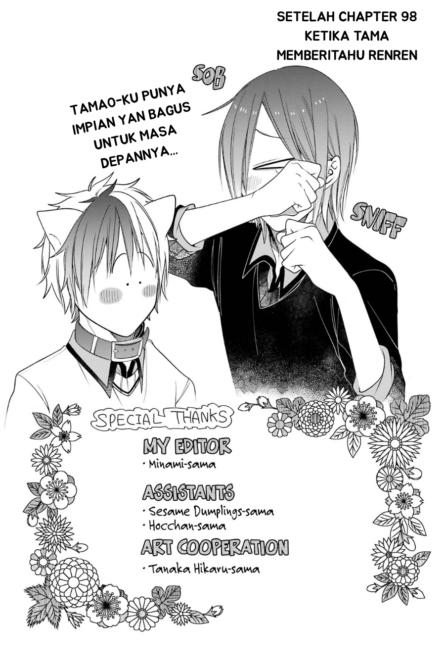 Youkai Gakkou no Sensei Hajimemashita! Chapter 100.5 - halaman 2