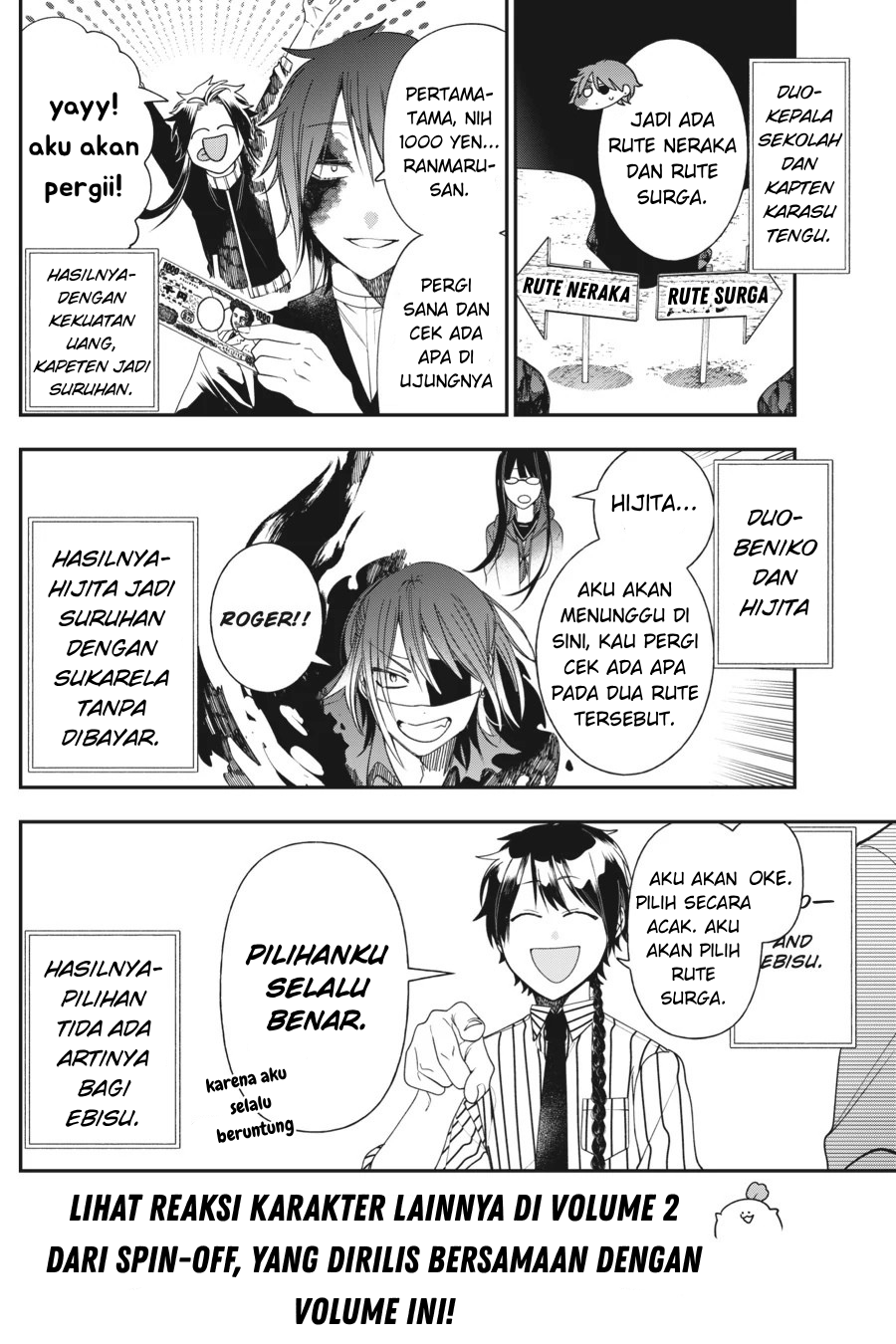 Youkai Gakkou no Sensei Hajimemashita! Chapter 100.5 - halaman 5