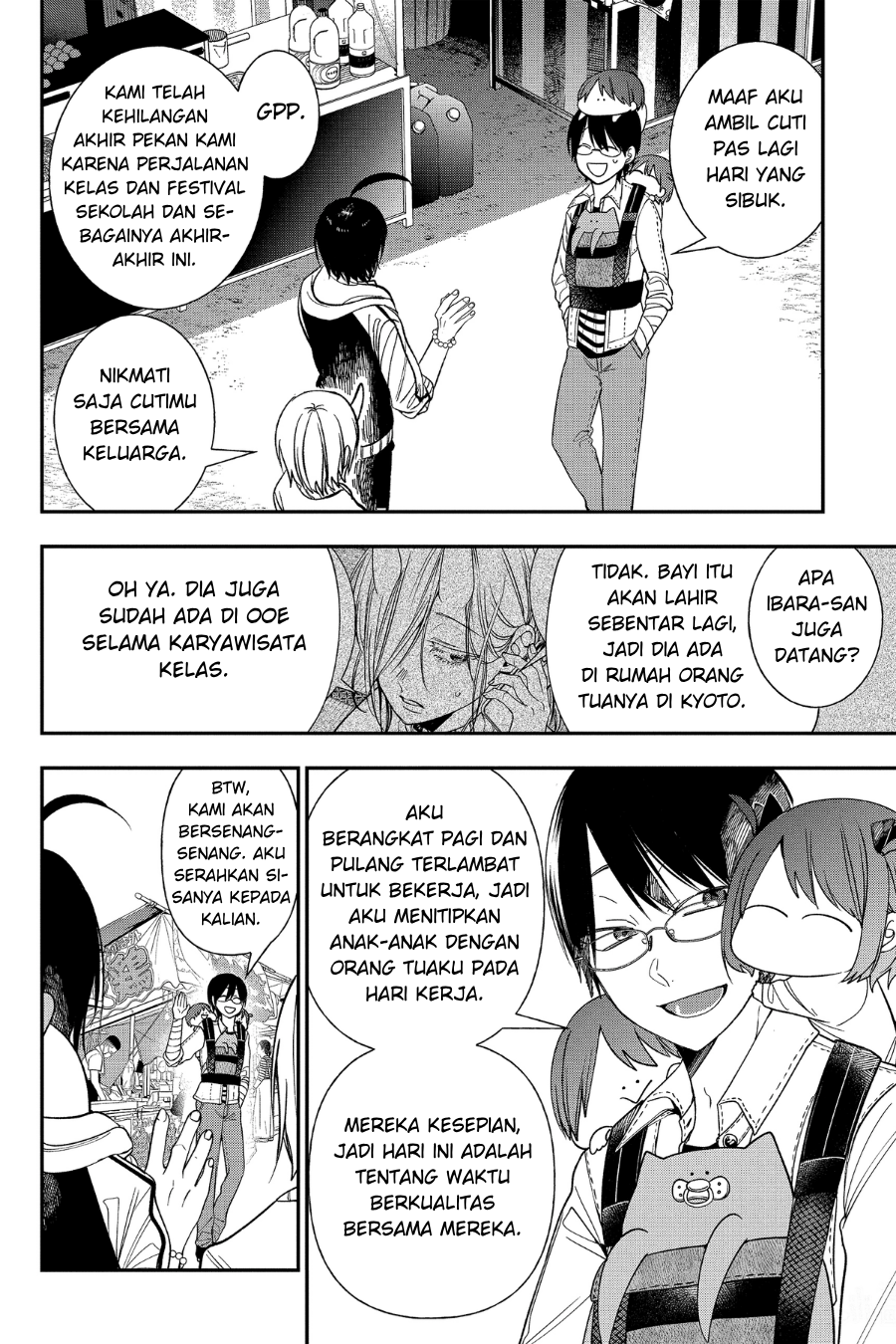 Youkai Gakkou no Sensei Hajimemashita! Chapter 100 - halaman 11