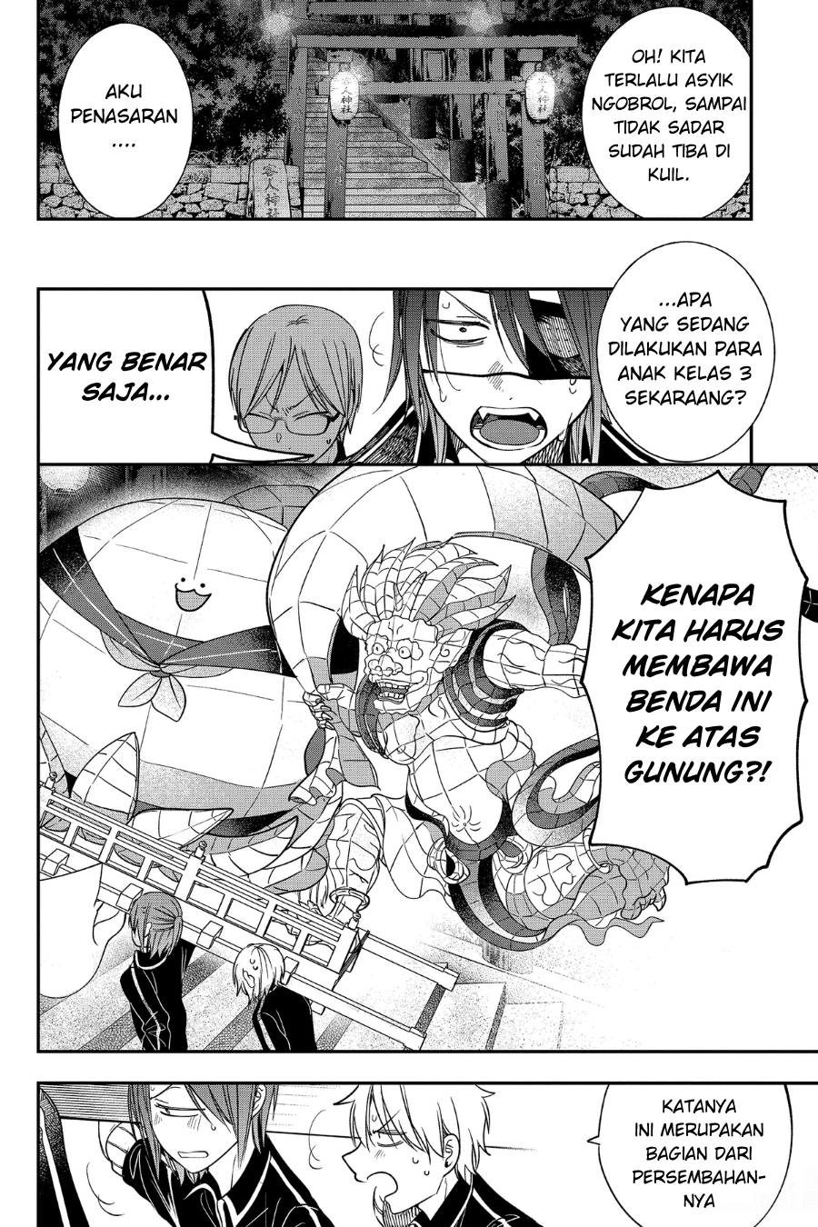 Youkai Gakkou no Sensei Hajimemashita! Chapter 100 - halaman 13