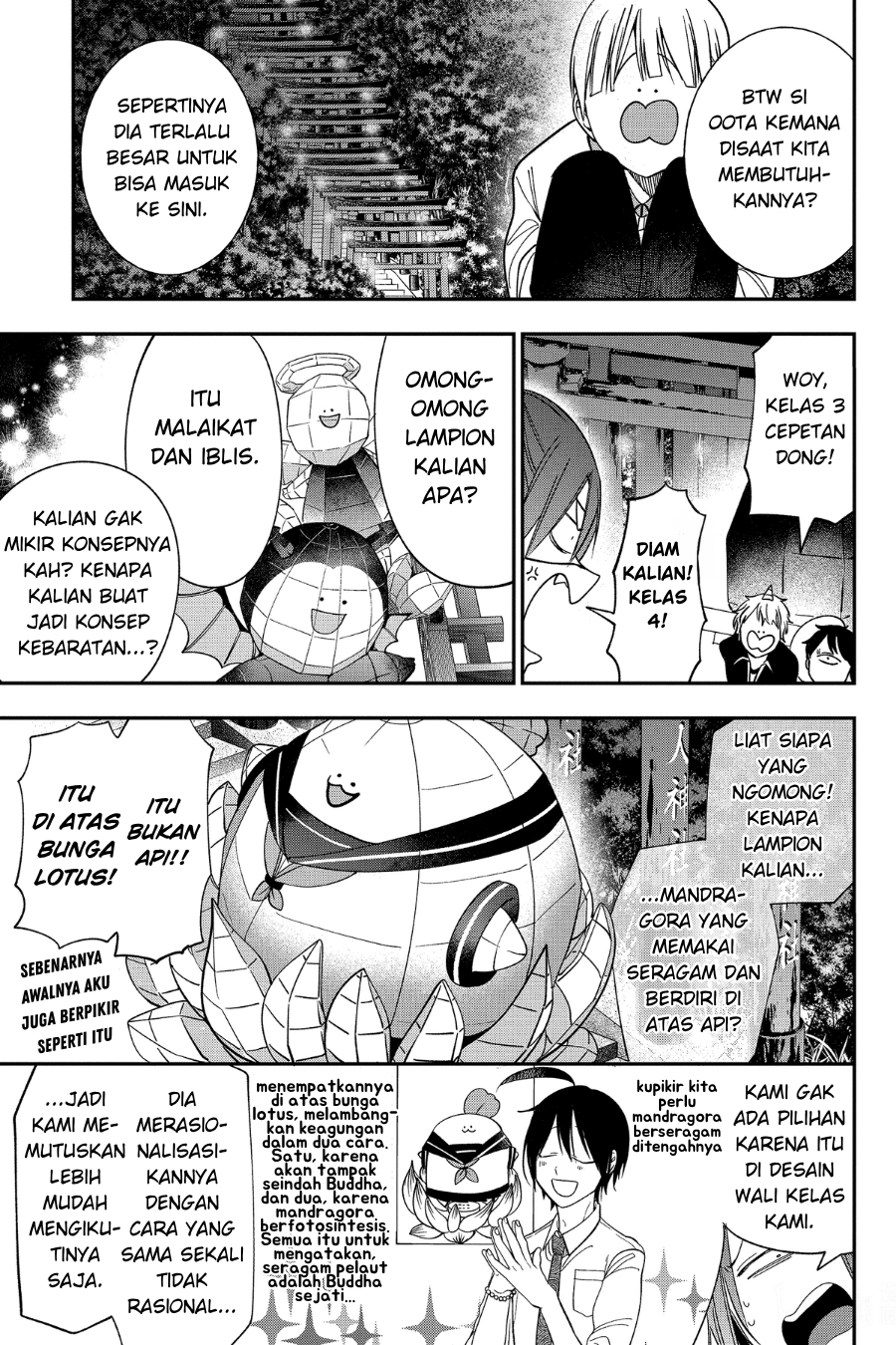 Youkai Gakkou no Sensei Hajimemashita! Chapter 100 - halaman 14