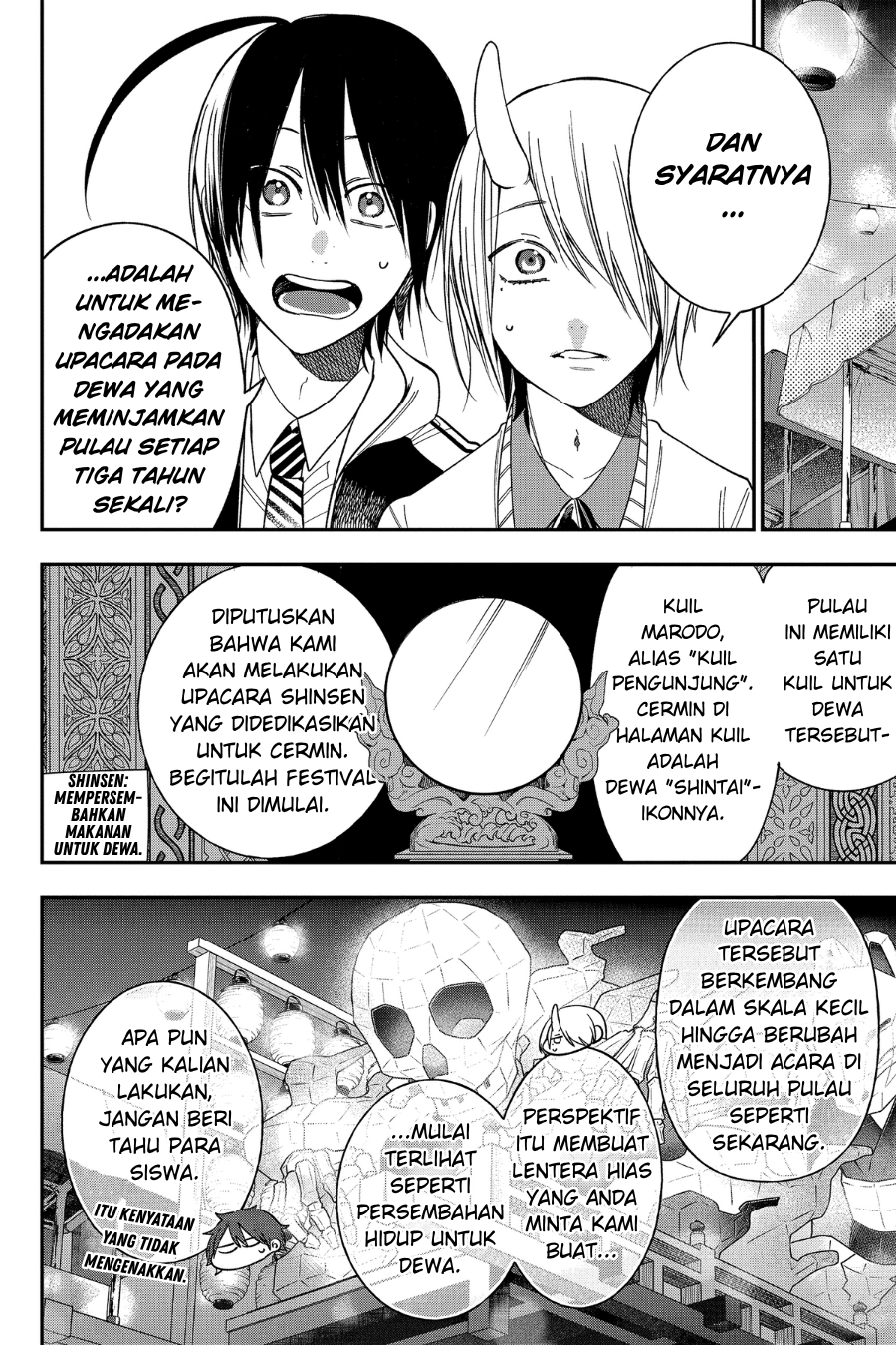 Youkai Gakkou no Sensei Hajimemashita! Chapter 100 - halaman 7