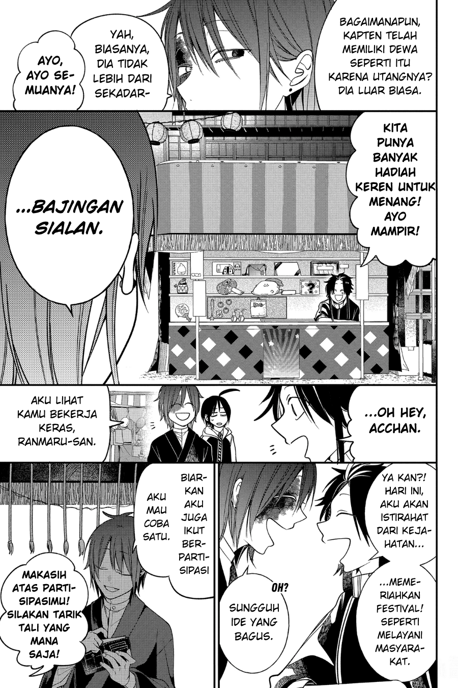 Youkai Gakkou no Sensei Hajimemashita! Chapter 100 - halaman 8