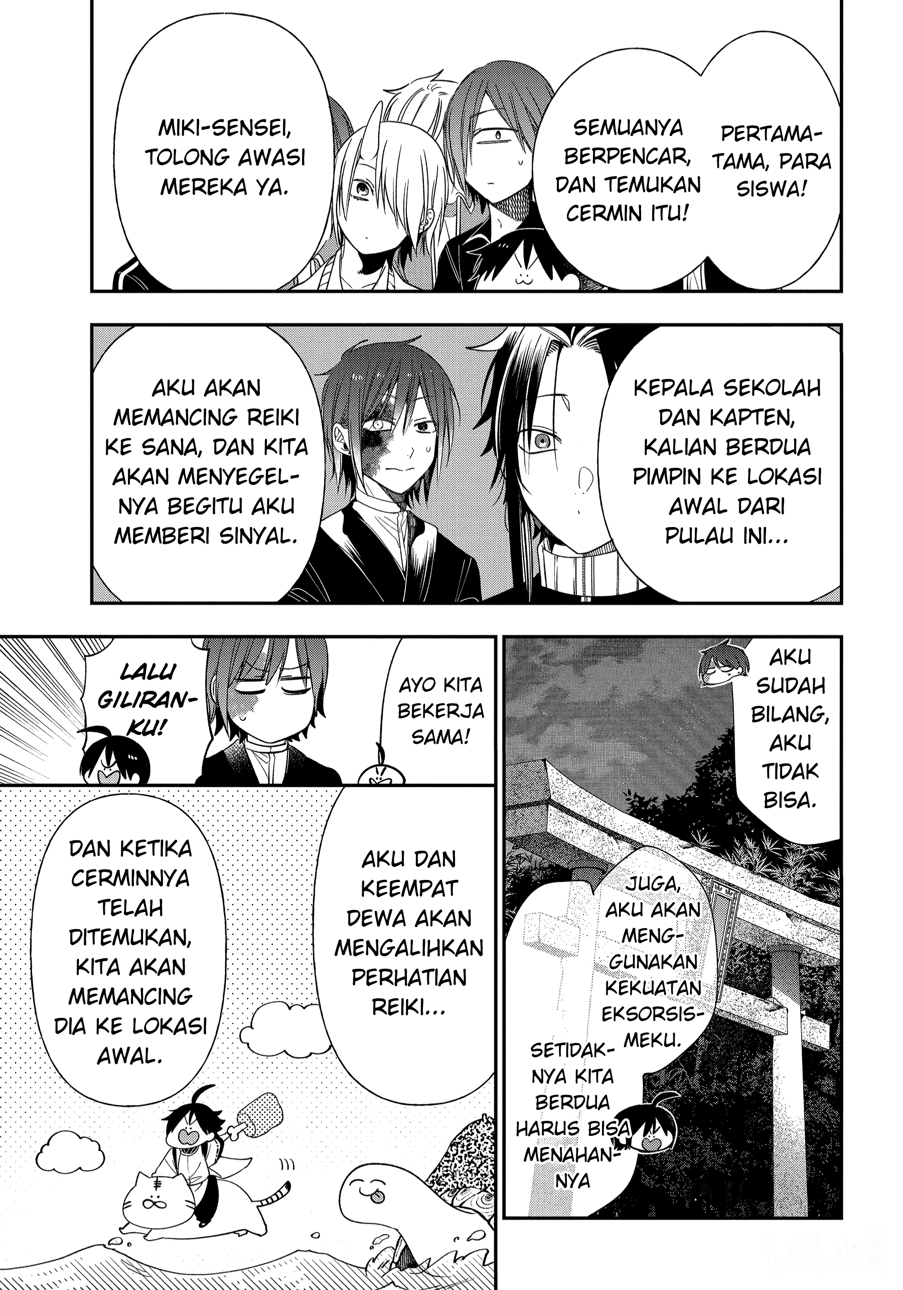 Youkai Gakkou no Sensei Hajimemashita! Chapter 101 - halaman 11