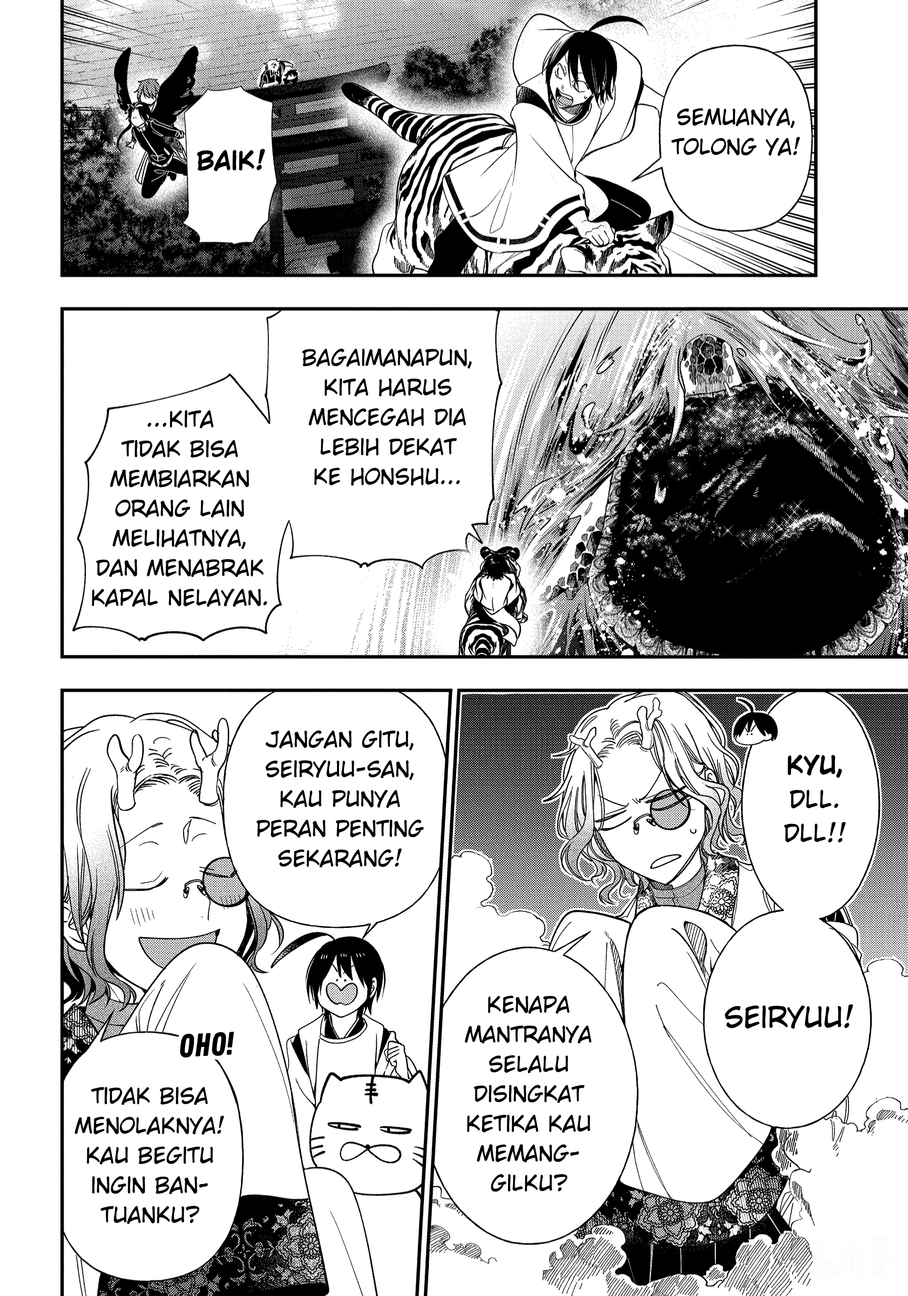 Youkai Gakkou no Sensei Hajimemashita! Chapter 101 - halaman 12
