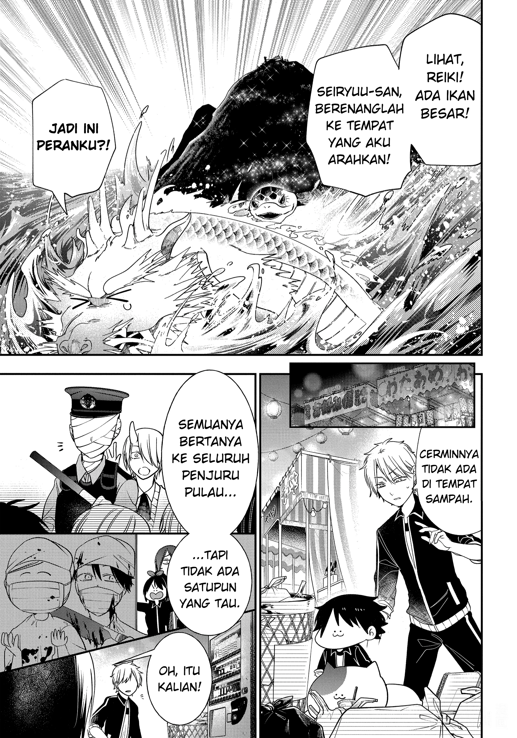 Youkai Gakkou no Sensei Hajimemashita! Chapter 101 - halaman 13