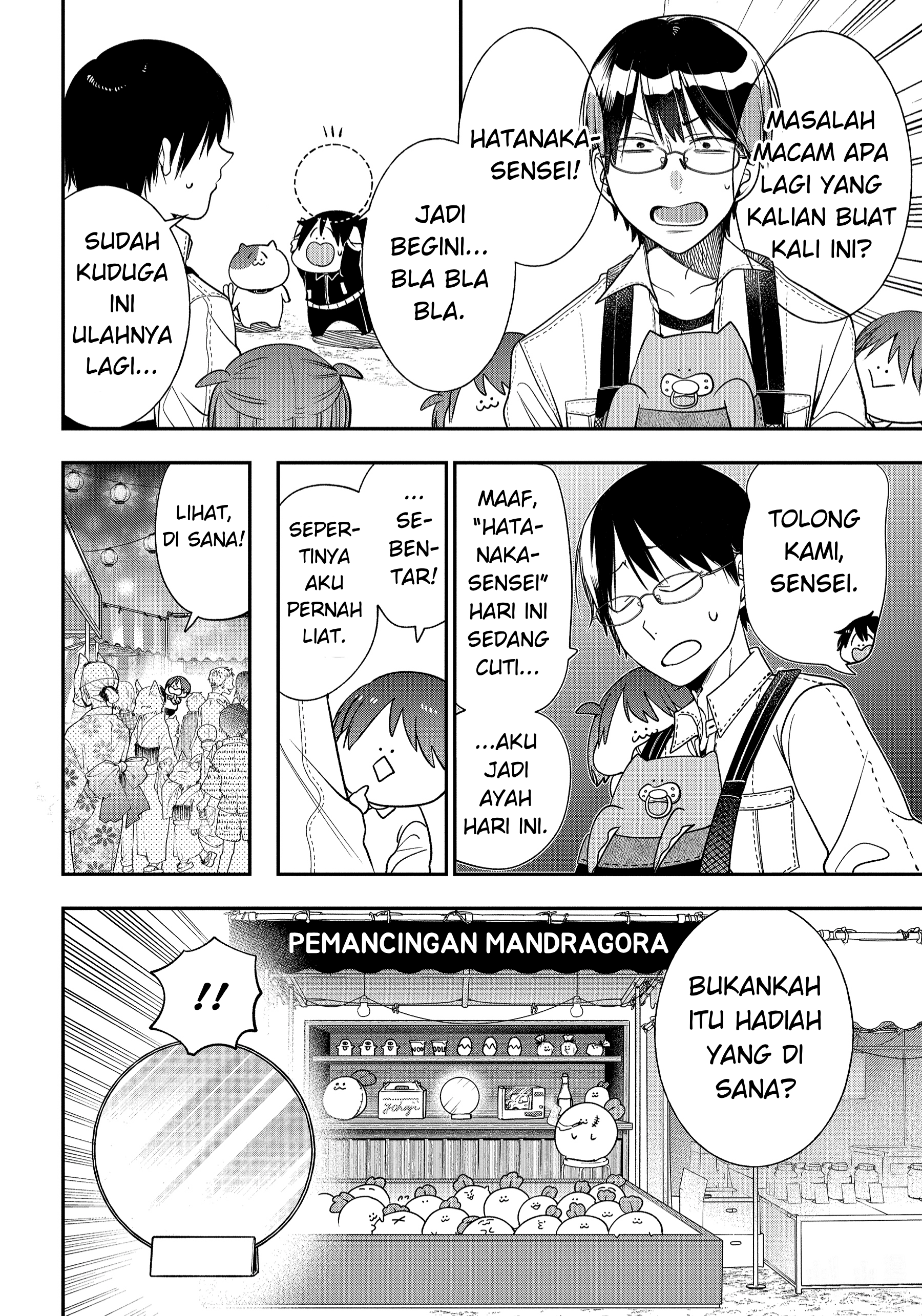 Youkai Gakkou no Sensei Hajimemashita! Chapter 101 - halaman 14